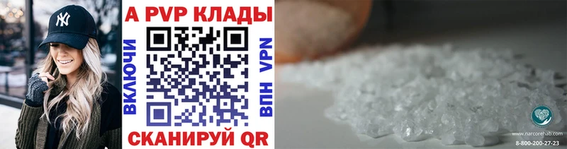 ссылка на мегу сайт  Отрадная  Alpha PVP СК 