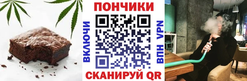Cannafood марихуана  где найти   Отрадная 