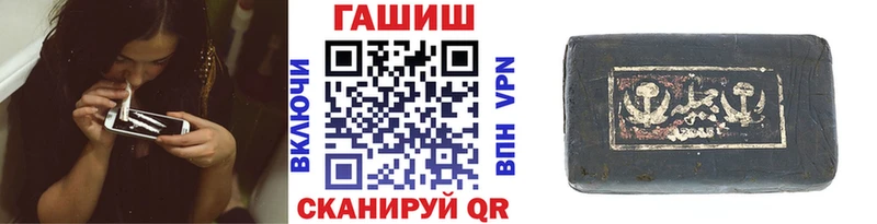 ГАШ Изолятор  наркота  Отрадная 