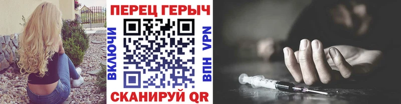 наркотики  Отрадная  Героин VHQ 