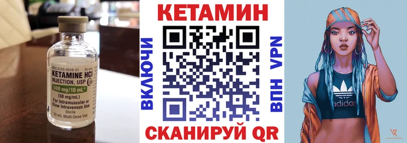 Кетамин ketamine  хочу наркоту  Отрадная 
