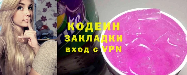 марихуана Бронницы