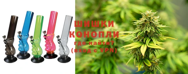 марихуана Бронницы