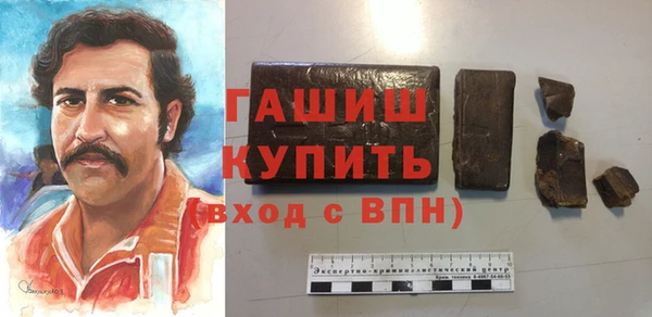 марихуана Бронницы