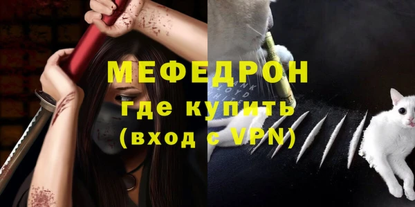 марихуана Бронницы
