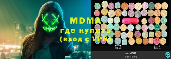 мефедрон мука Бугульма