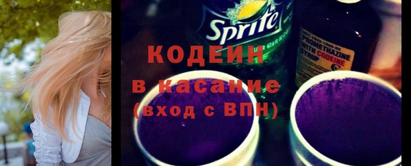 марихуана Бронницы