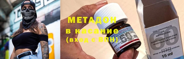 мяу мяу кристалл Бородино