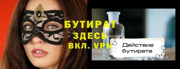марихуана Бронницы