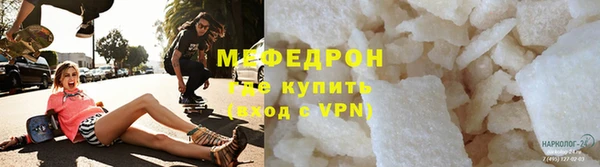 мефедрон мука Бугульма