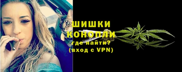 марихуана Бронницы