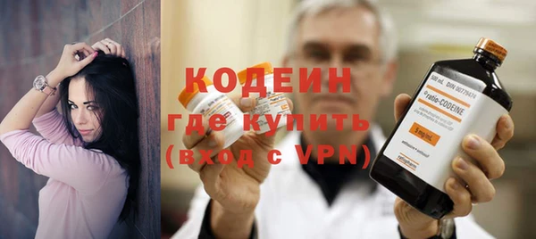 прущий лед Белокуриха