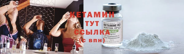 марихуана Бронницы