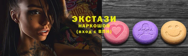 мяу мяу кристалл Бородино