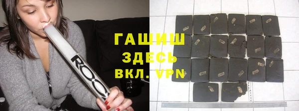 мяу мяу кристалл Бородино