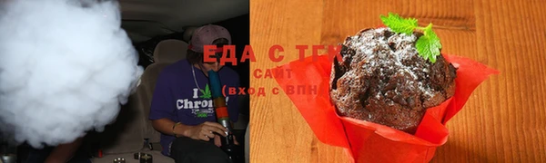 мяу мяу кристалл Бородино