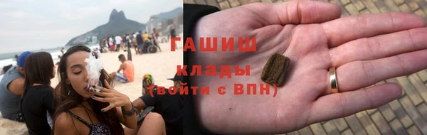 мяу мяу кристалл Бородино