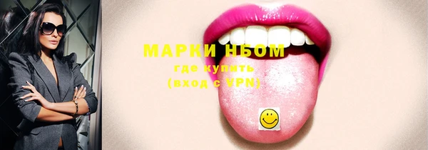 марихуана Бронницы