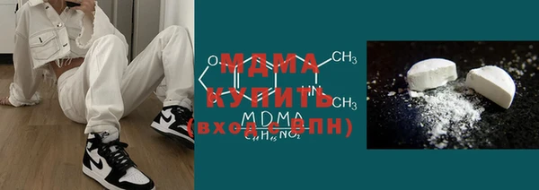 мяу мяу кристалл Бородино