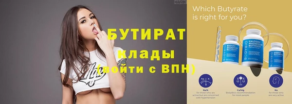 марихуана Бронницы