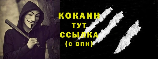мефедрон мука Бугульма