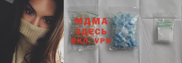 мяу мяу кристалл Бородино