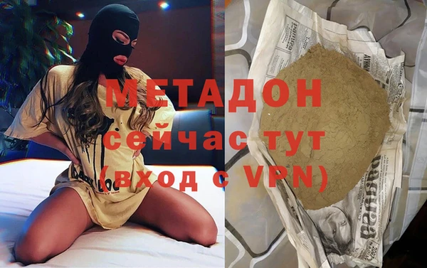 марихуана Бронницы