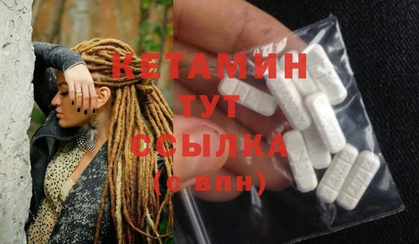мефедрон мука Бугульма