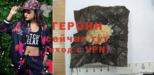 мефедрон мука Бугульма
