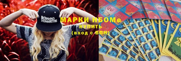мефедрон мука Бугульма