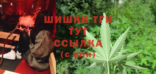 марихуана Бронницы