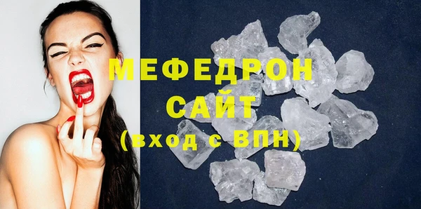 мефедрон мука Бугульма