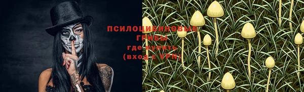 марихуана Бронницы