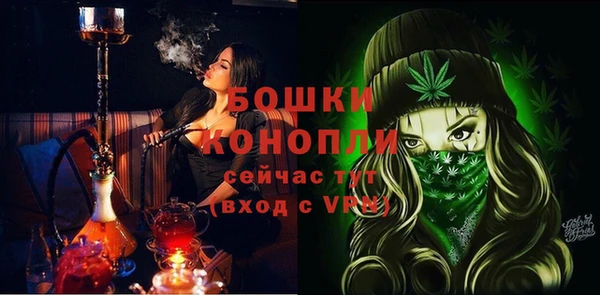 марихуана Бронницы