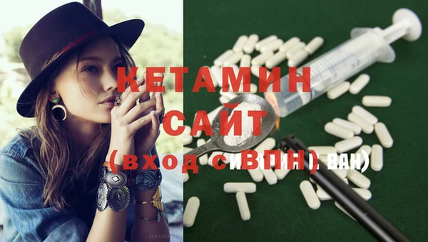 мефедрон мука Бугульма