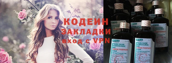 марихуана Бронницы