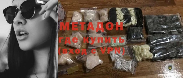 марихуана Бронницы