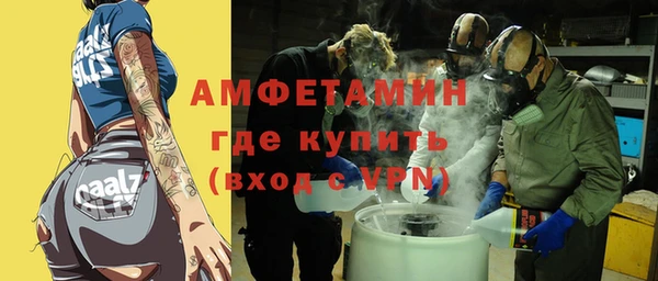 мяу мяу кристалл Бородино