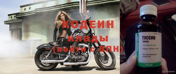 мефедрон мука Бугульма
