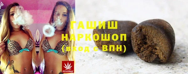 мяу мяу кристалл Бородино