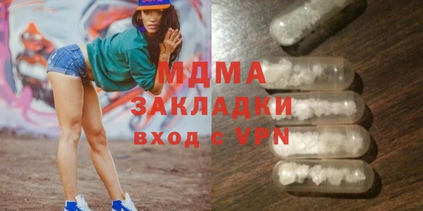 мефедрон мука Бугульма