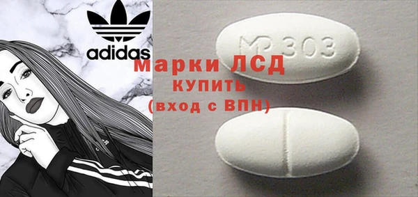 мяу мяу кристалл Бородино