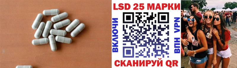 LSD-25 экстази кислота  OMG ТОР  Отрадная  магазин   