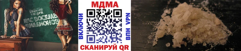 blacksprut ТОР  Отрадная  МДМА молли 