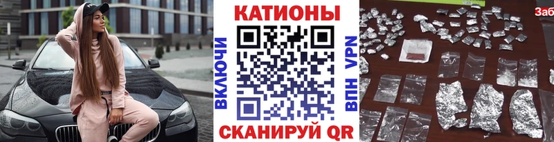 МЯУ-МЯУ mephedrone Отрадная