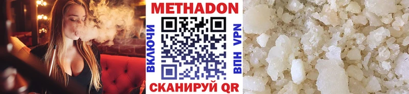 darknet формула  Отрадная  Метадон VHQ 