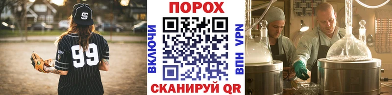 МЕТАМФЕТАМИН винт Отрадная