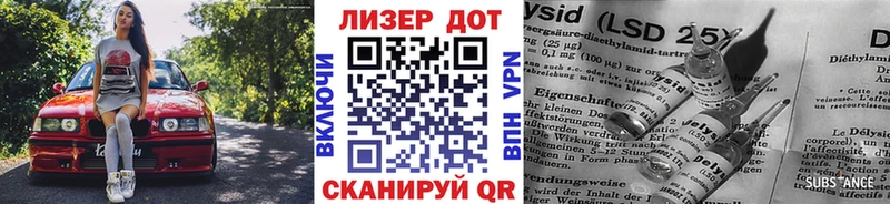хочу   Отрадная  Марки NBOMe 1,8мг 