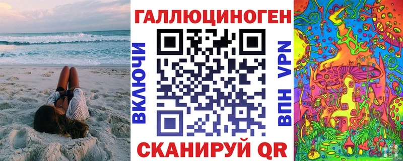 Псилоцибиновые грибы мухоморы  где можно купить   Отрадная 