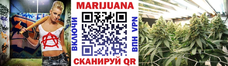 Бошки марихуана конопля  где купить наркоту  Отрадная 